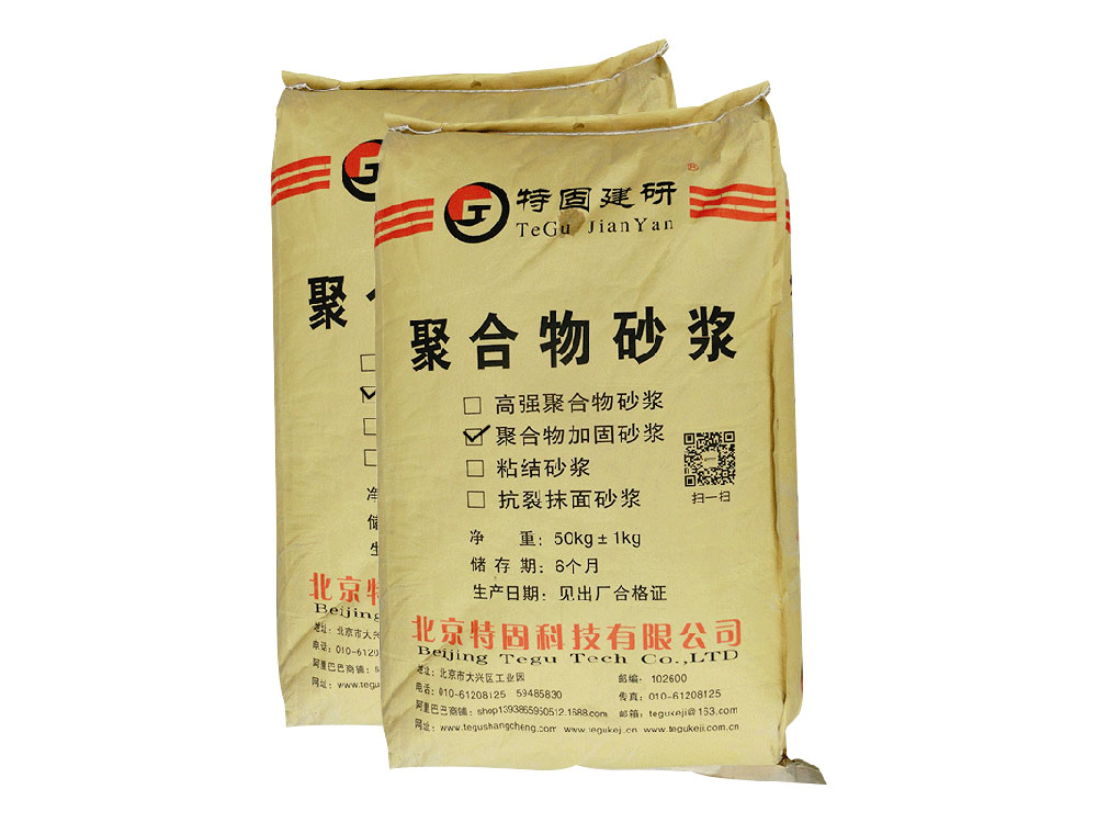 聚合物砂漿的修補(bǔ)能力如何？