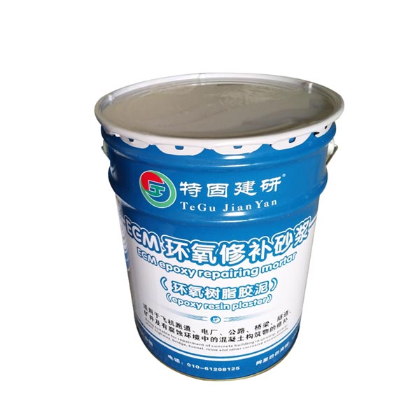 環(huán)氧樹(shù)脂修補(bǔ)砂漿，一個(gè)不錯(cuò)的“修補(bǔ)匠”
