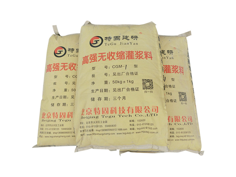 無收縮灌漿料能被廣泛使用的原因！